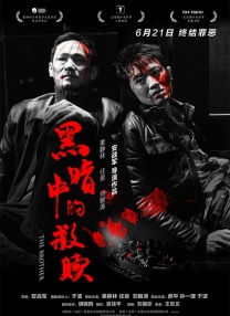 皇家小姐的日常生活