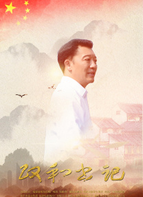 家庭教师波多野